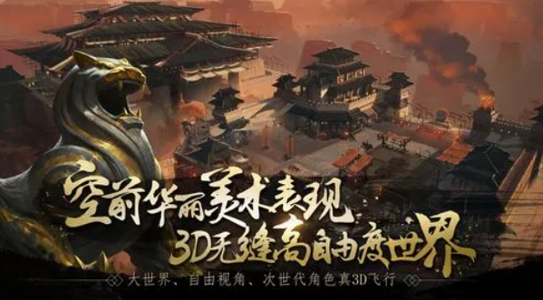 骑砍类似游戏有哪些2024