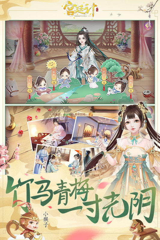 2024最好玩的养成类游戏有哪些