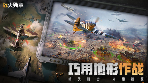 大型的手机策略游戏分享