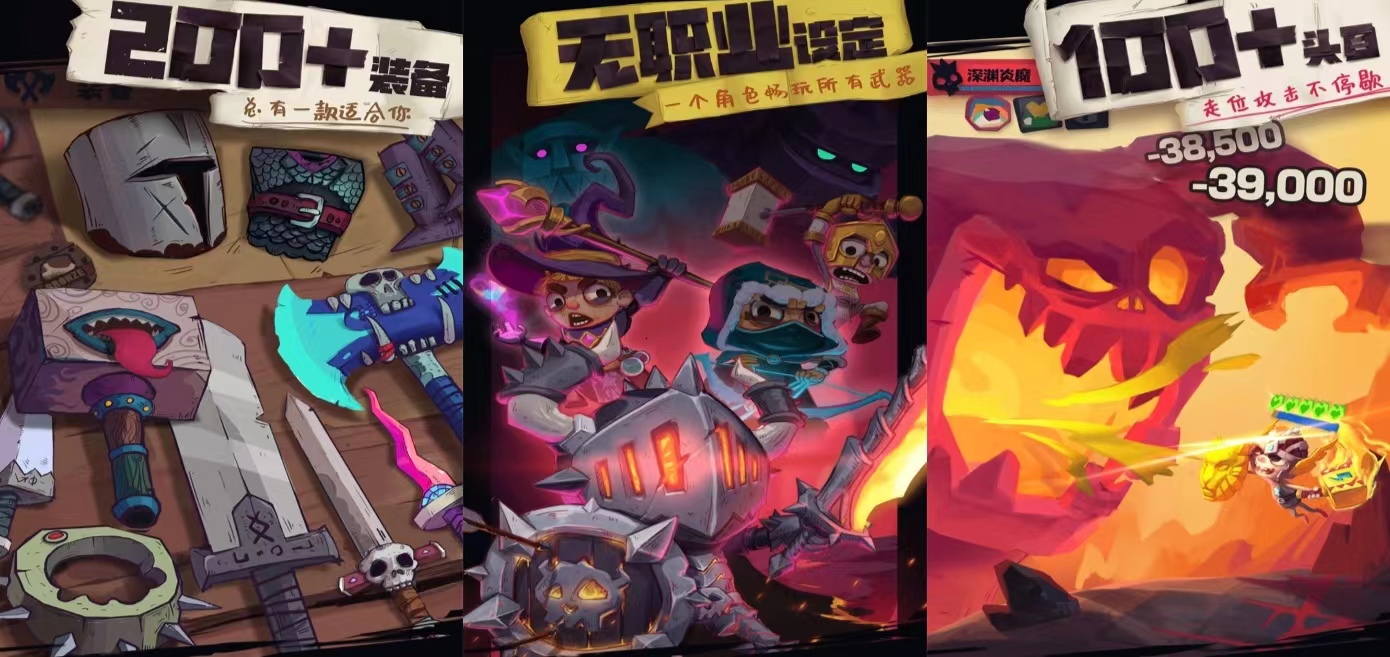 值得玩的夺宝游戏有哪些