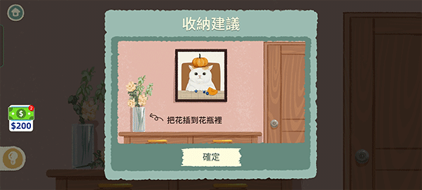 2024好玩的解压小游戏排行榜前十名推荐