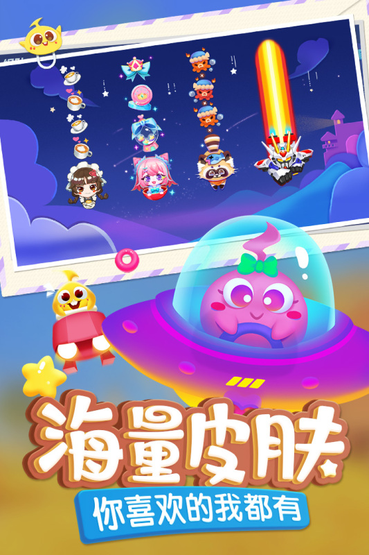 有趣的社交游戏系在大全