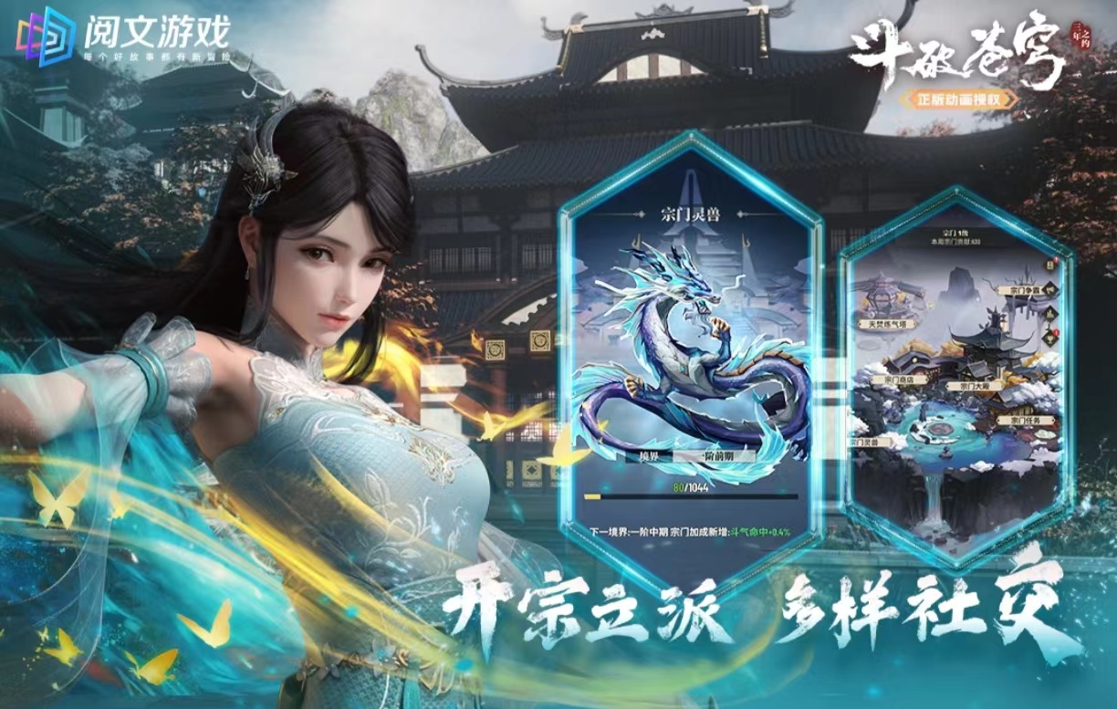 关于动漫的游戏的手机游戏有哪些