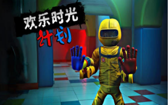 2024大型逃生游戏下载大全
