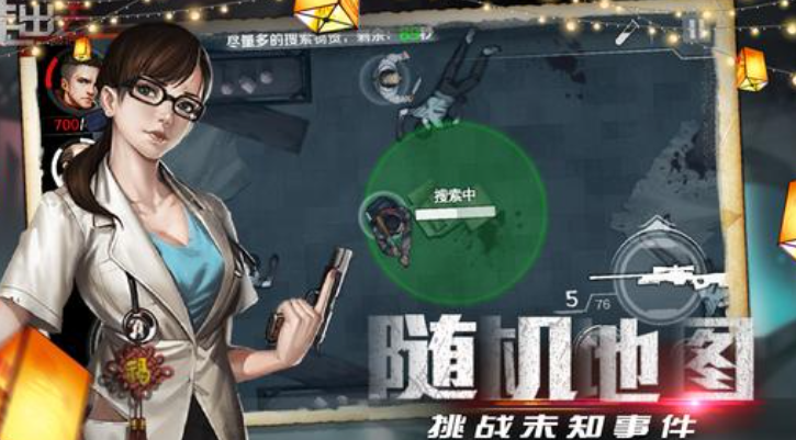 适合多人联机的手机生存游戏推荐2024