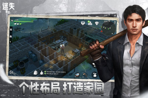 自由生存联机的手机游戏哪些好玩