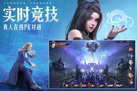 2024好玩的斗罗大陆游戏推荐