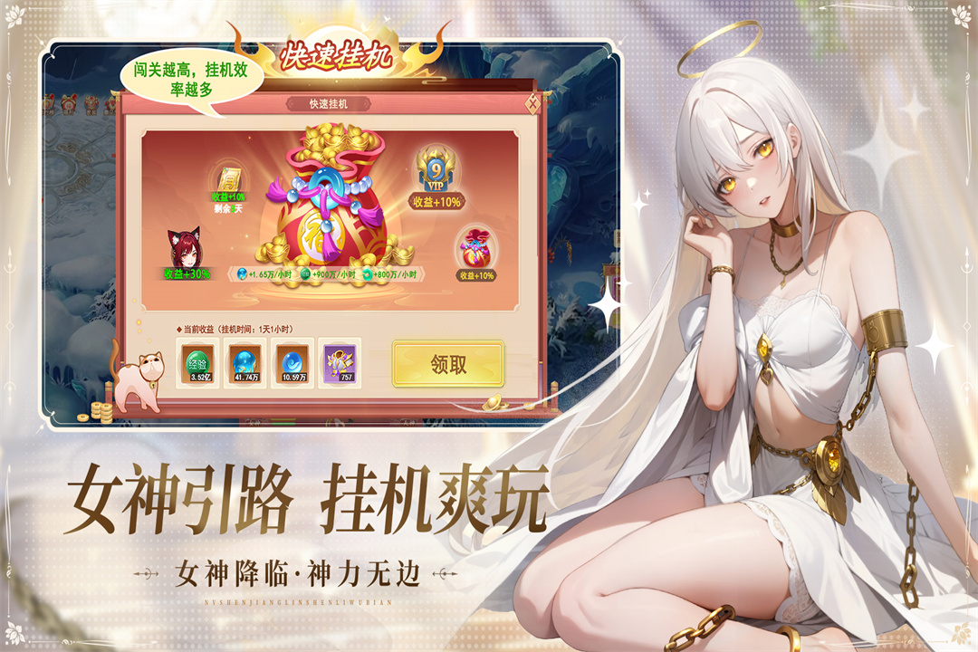 2024有哪些好玩的手游