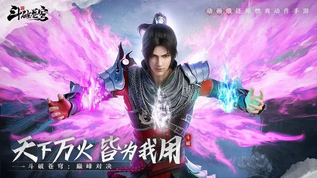 2024年网络游戏排行榜大全