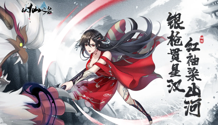有什么比较好的仙侠手游分享2024