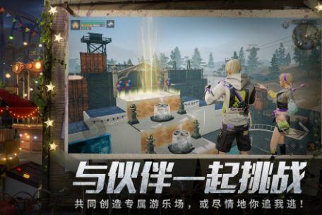 2024好玩的末日联机游戏有哪些