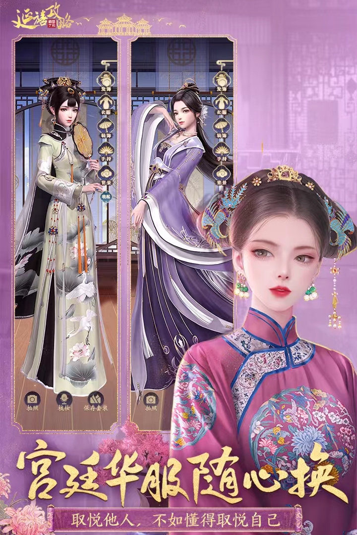 2024画质特别好的手机游戏合集
