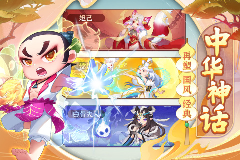 流行的手游排行榜
