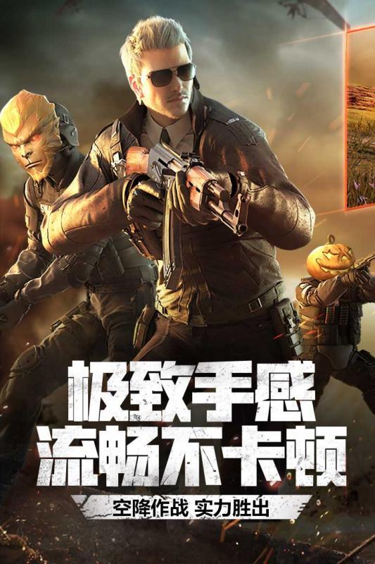 有哪些腾讯出的枪战游戏
