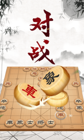 受欢迎的单机象棋下载排行