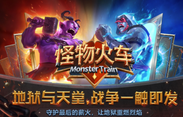 人气较高的火车游戏前五名