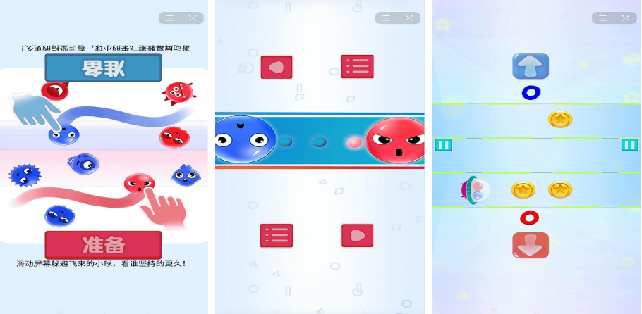 适合两个人玩的简单游戏有哪些2024