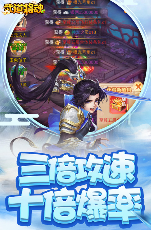 2024纯打怪升级的游戏有哪些