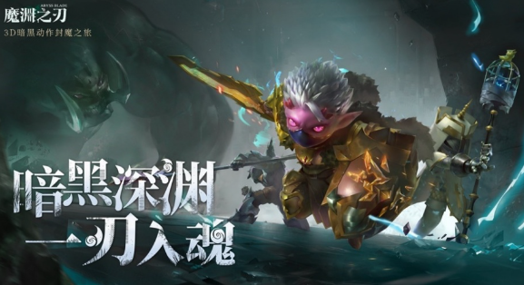 热门的魂类游戏难度排名前五2024