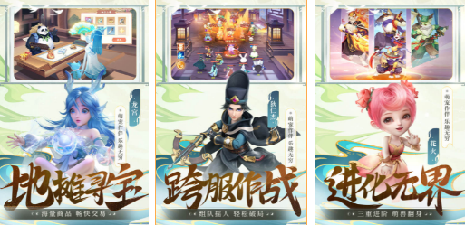 2024超好玩能交易的回合制手游推荐