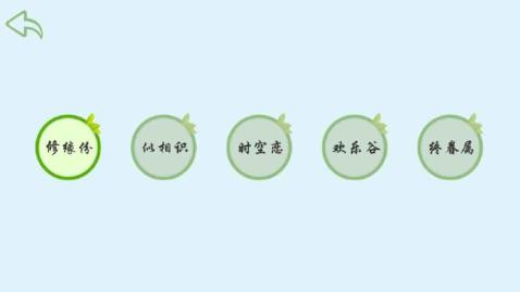 好玩的恋爱游戏叫什么