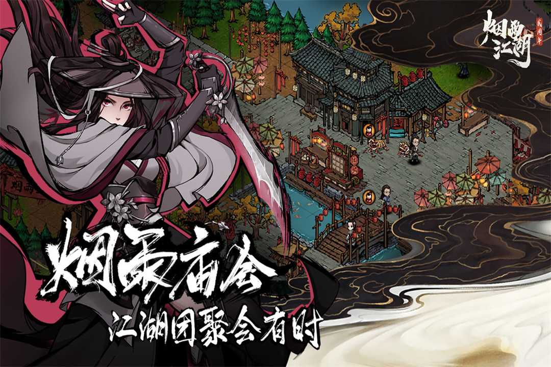 rpg单机游戏排行榜分享