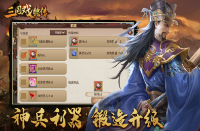 好玩的单机战棋类手游排行