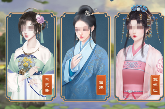 2024收集老婆的游戏有哪些