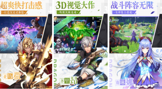 2024有哪些好玩的rpg游戏