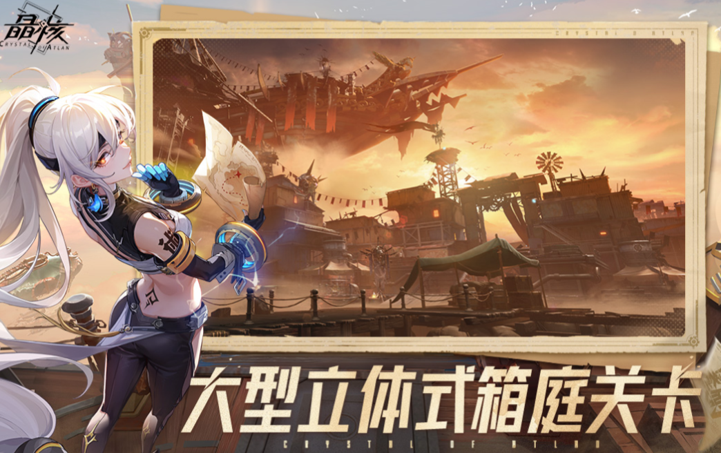 好玩的手机网游游戏下载合集