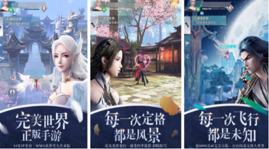 好玩的玄幻手游下载哪个