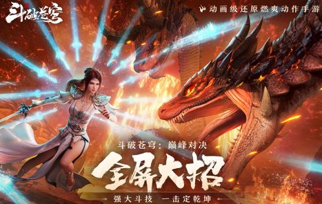 什么手机适合玩大型游戏