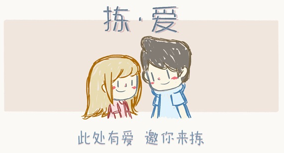 经典的模拟情侣的游戏排行