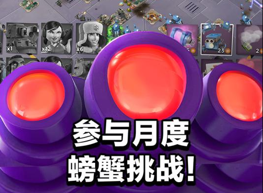 2024有没有带兵攻城的游戏