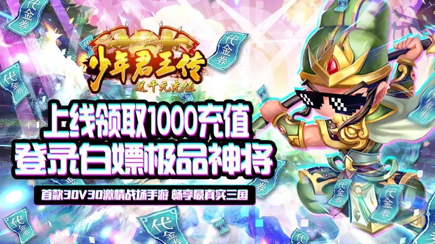 好玩的抽角色游戏有哪些