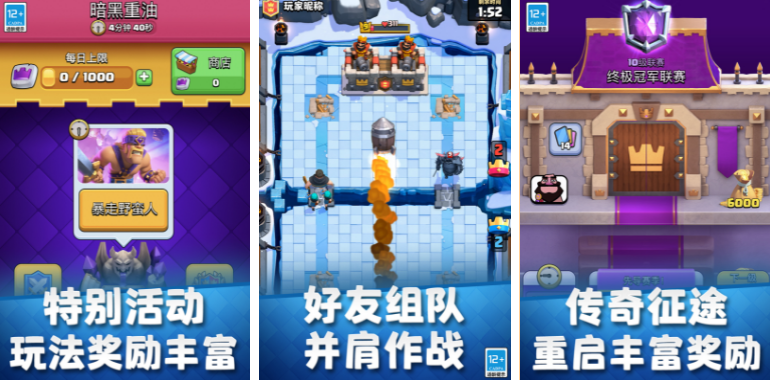 2024优秀的塔防游戏有哪些