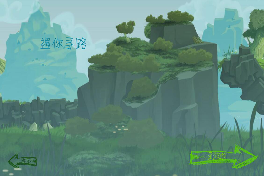 类似光遇的游戏有哪些