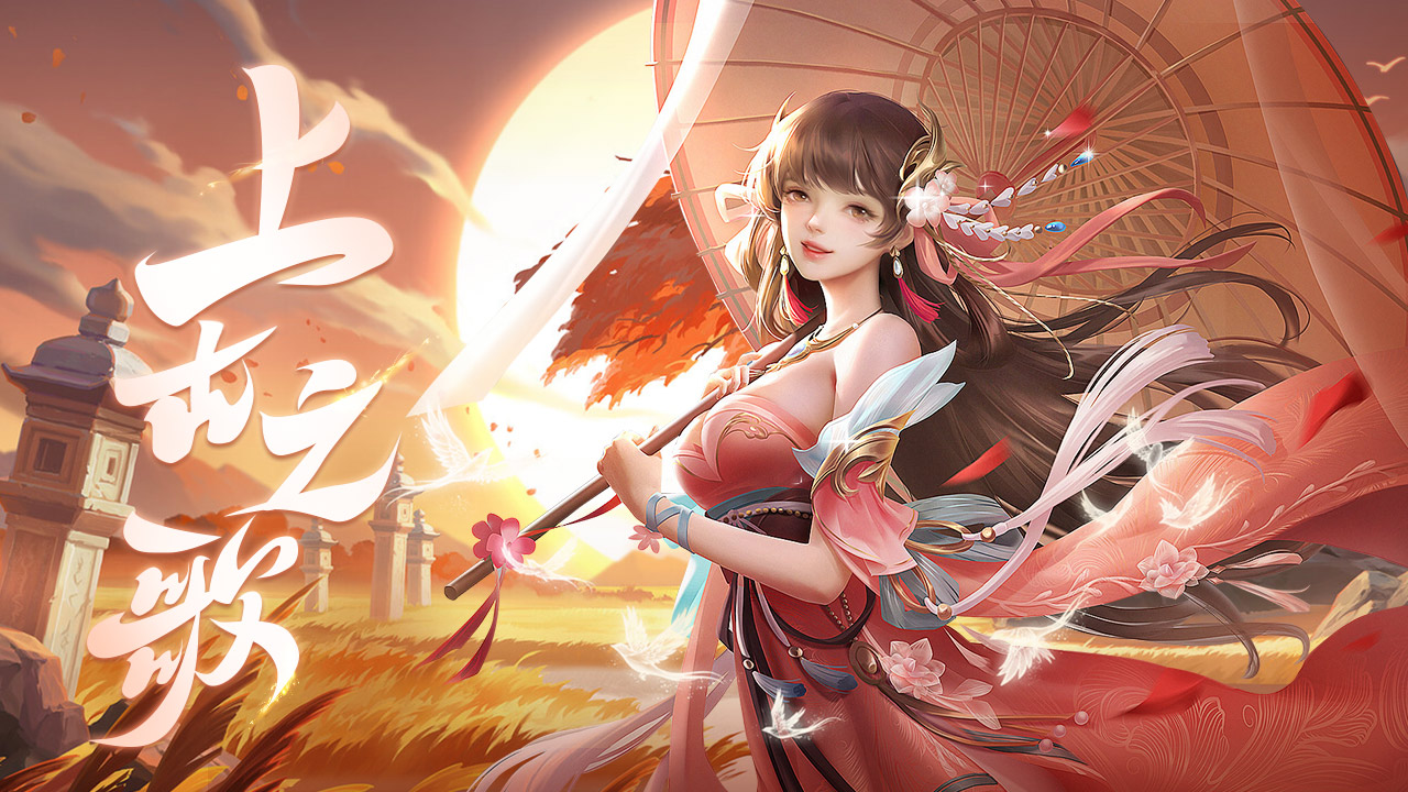 比较火爆的仙侠手游有什么