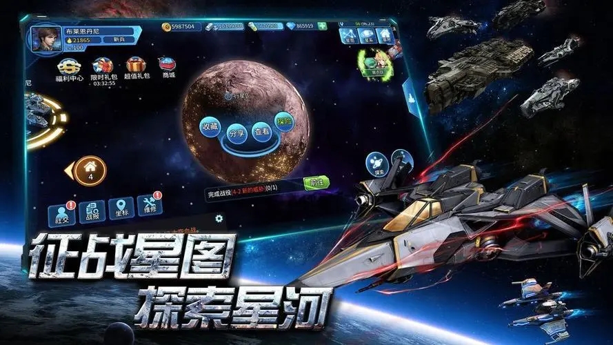 2024大型星际太空类游戏推荐