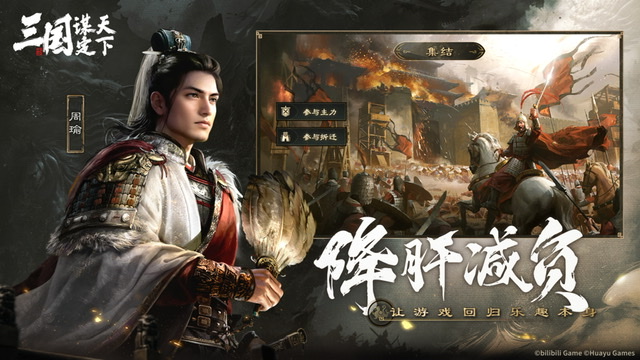 好玩的战争网络游戏推荐2024