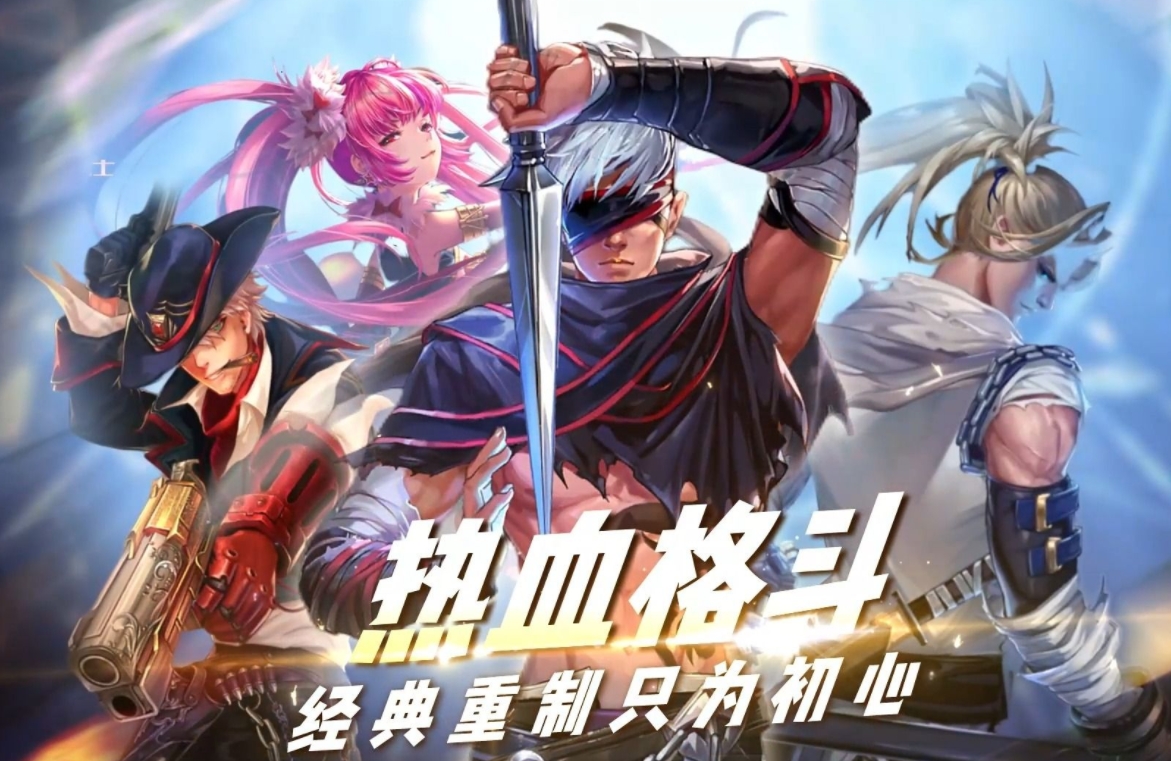2024有趣的过关游戏有哪些