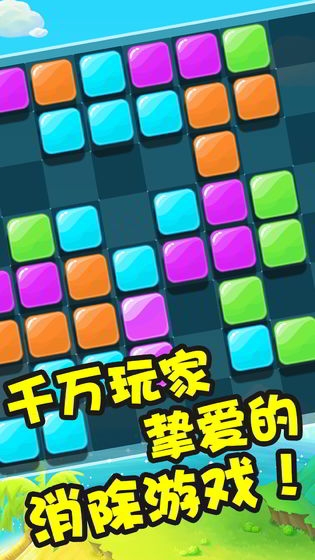 2024有哪些好玩的俄罗斯方块游戏