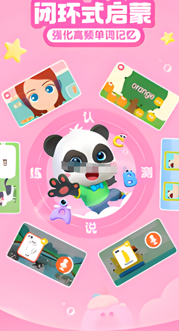 适合三岁宝宝的益智游戏推荐