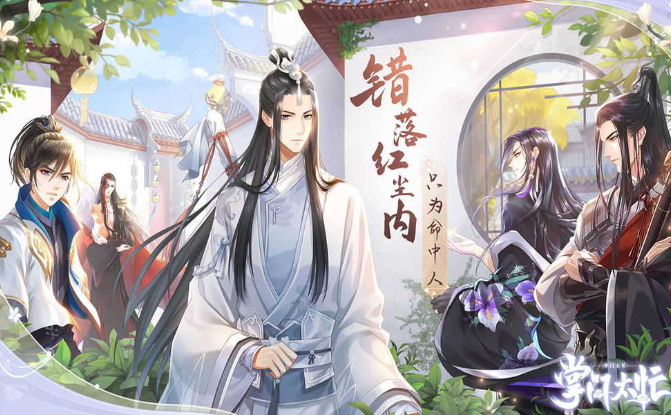 耐玩的女性向游戏盘点