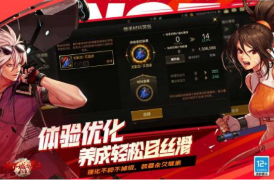 2024热门网络游戏有哪些