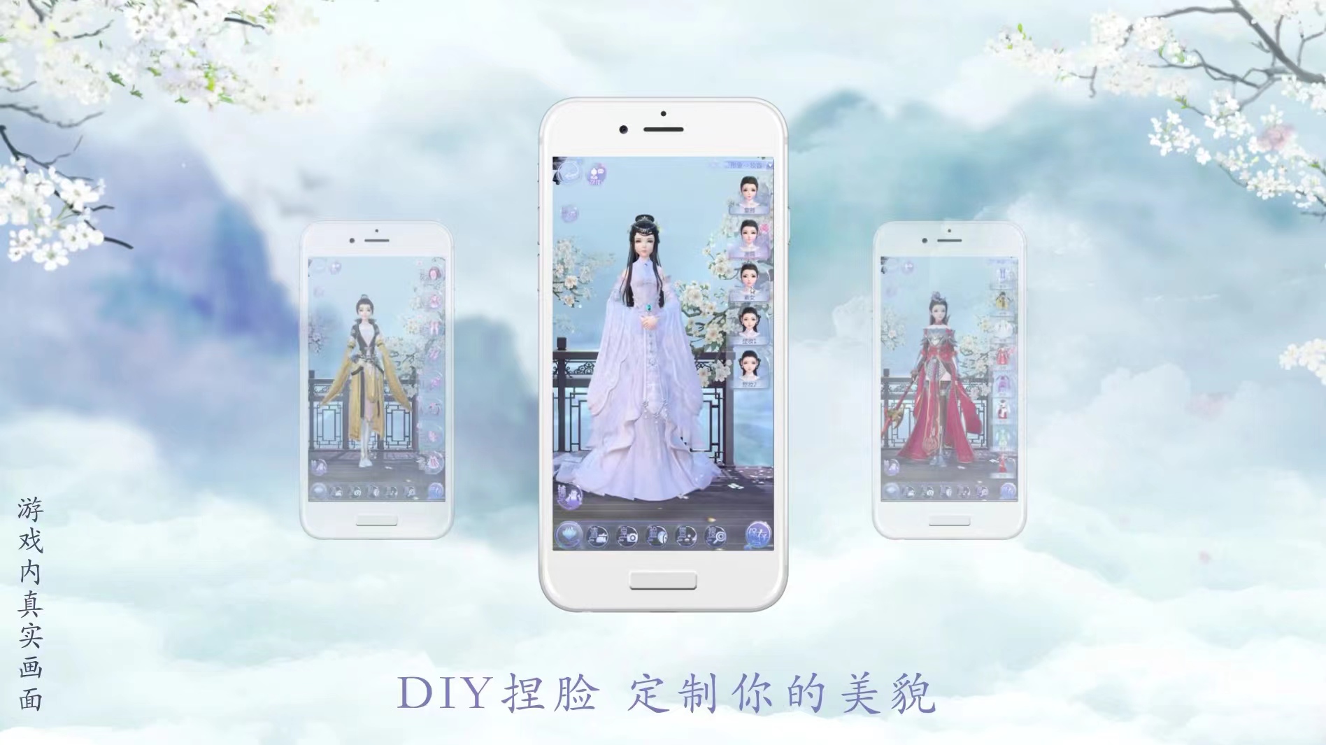 2024换装游戏古风服装排行榜
