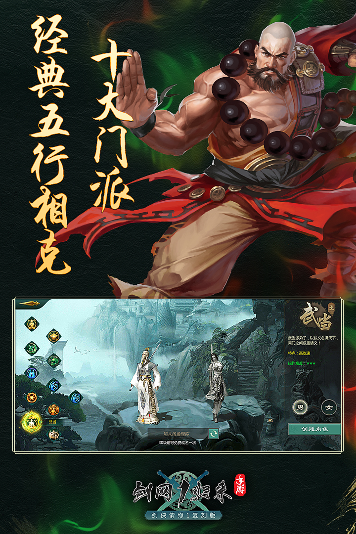 好玩一点的网游有什么