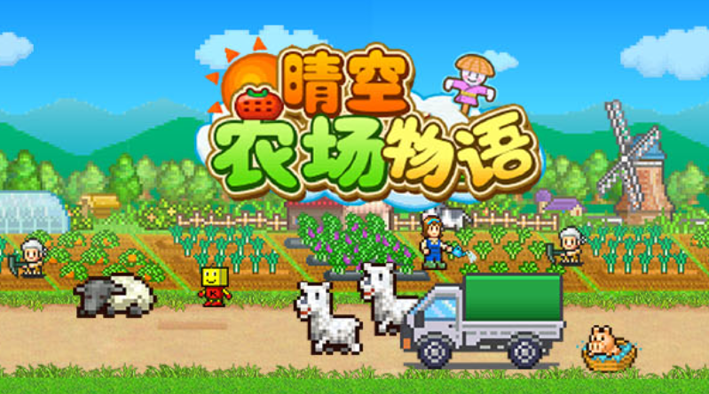 好玩的游戏排行榜2020