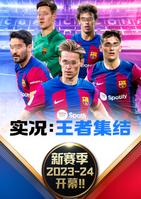 高人气的fifa手游排行榜