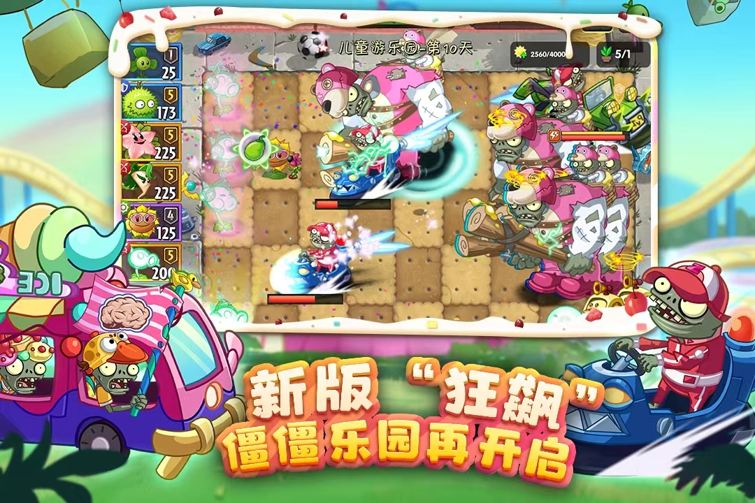 2024高人气的怀旧游戏合集